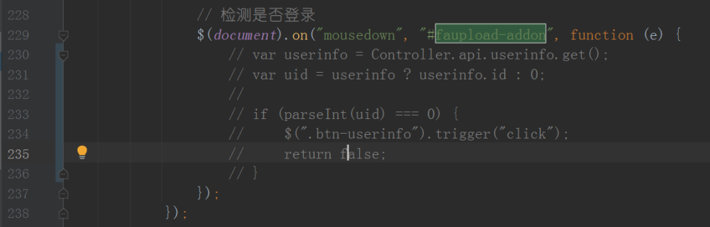 图片[2]-fastadmin去掉登录离线安装本地插件-维客博客