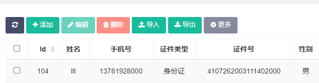 fastadmin实现导出Excel和导入Excel数据-维客博客