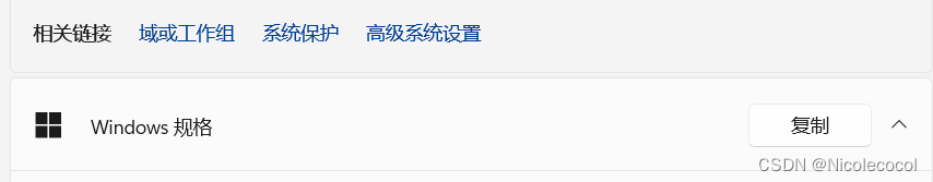 图片[5]-Node.js安装及环境配置超详细教程-维客博客