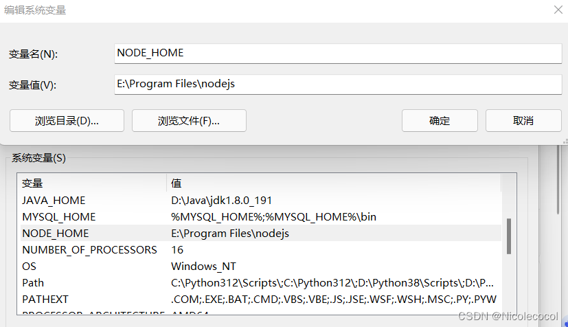 图片[6]-Node.js安装及环境配置超详细教程-维客博客