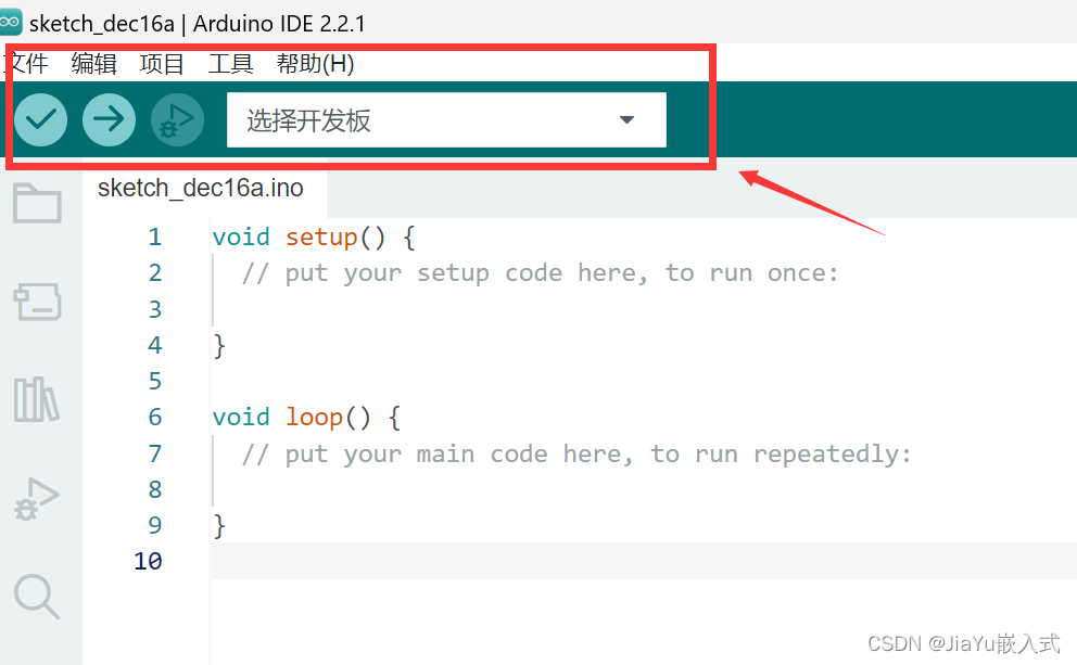 图片[6]-Arduino下载、安装及配置（含中文配置步骤）-维客博客