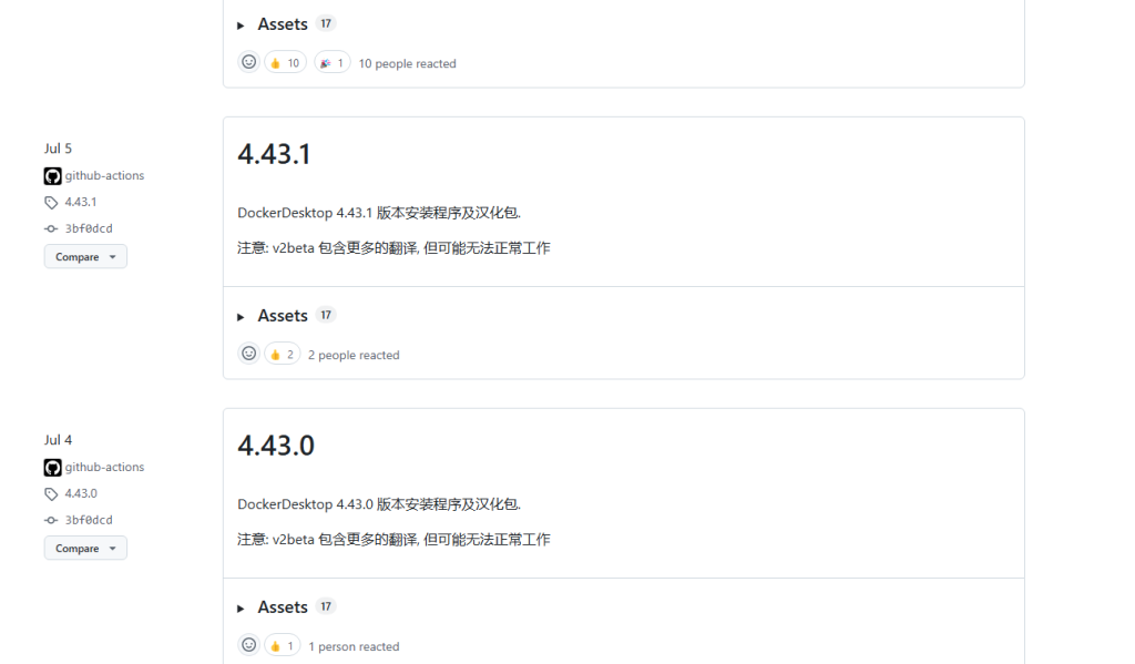 图片[8]-windows安装Docker详细步骤-维客博客