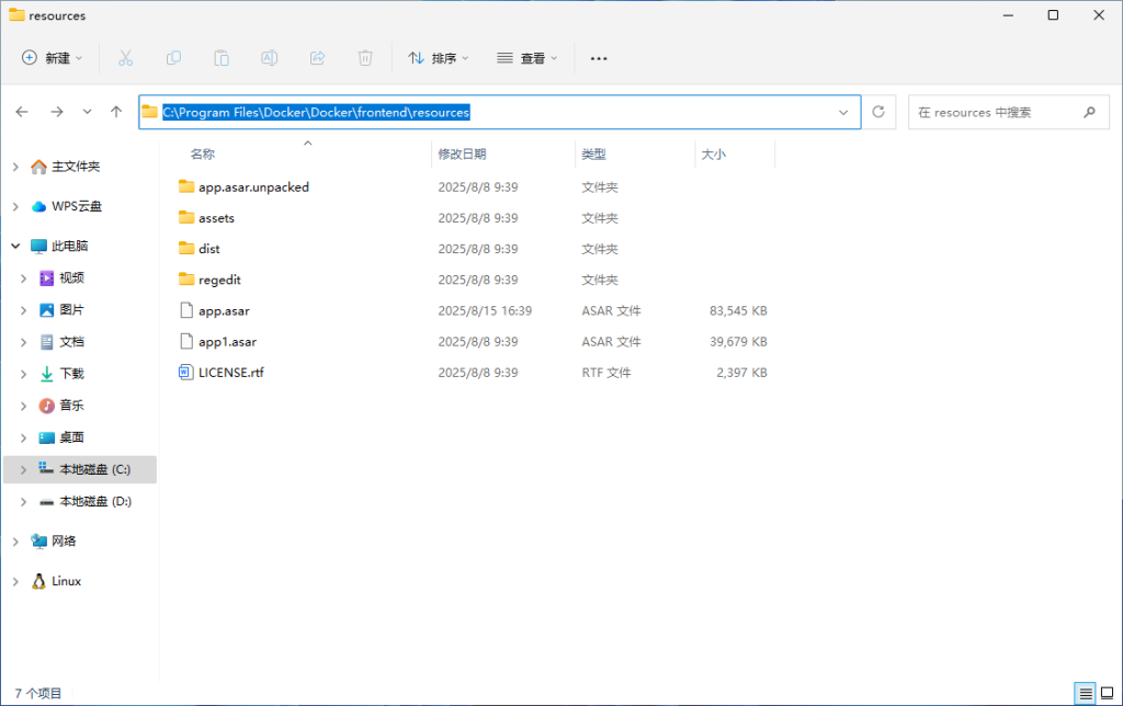 图片[10]-windows安装Docker详细步骤-维客博客