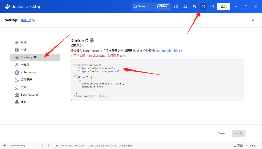 图片[11]-windows安装Docker详细步骤-维客博客