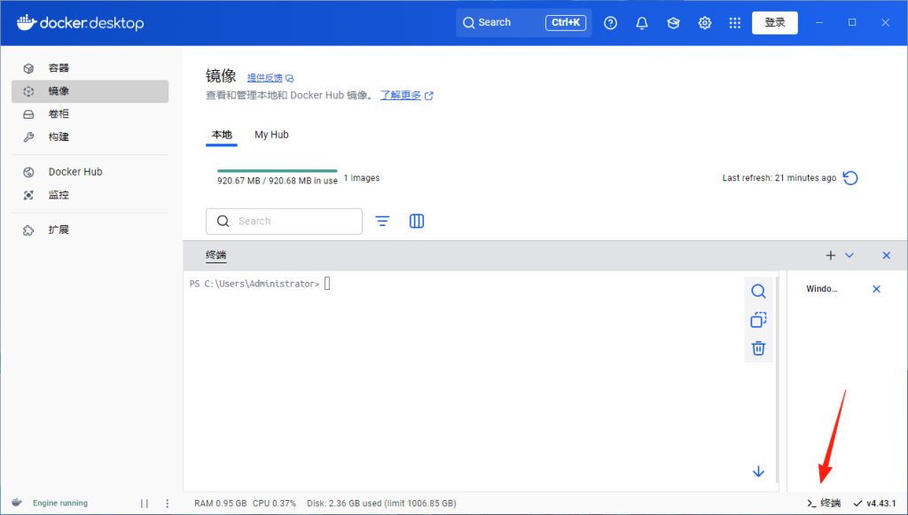 图片[12]-windows安装Docker详细步骤-维客博客