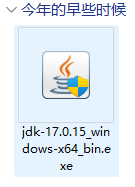 图片[2]-JDK17安装教程及环境配置-维客博客