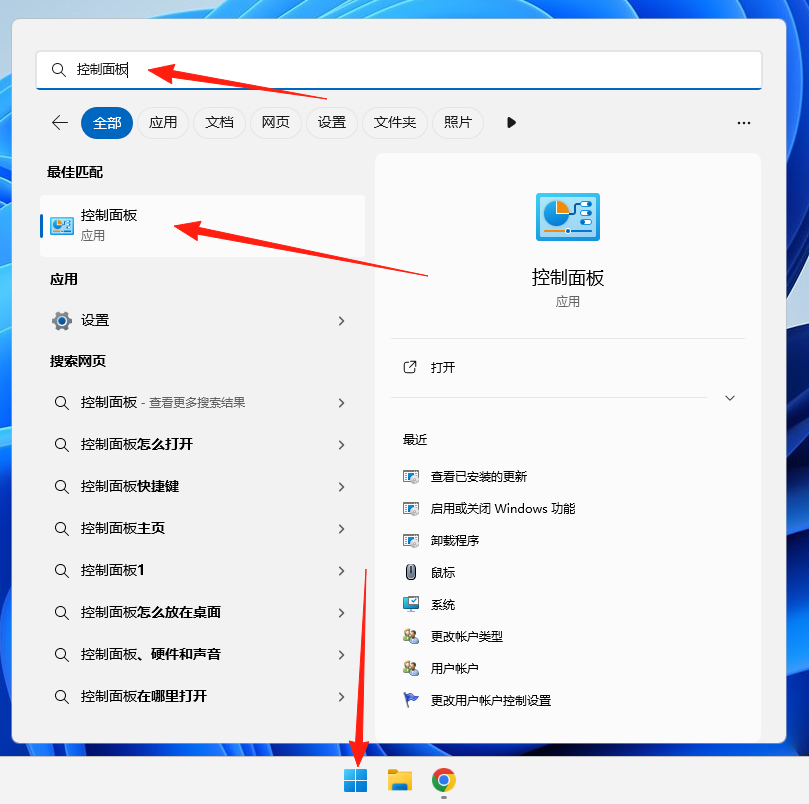 图片[1]-windows安装Docker详细步骤-维客博客
