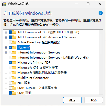 图片[2]-windows安装Docker详细步骤-维客博客