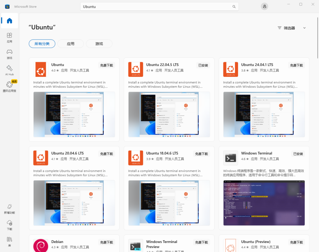 图片[4]-windows安装Docker详细步骤-维客博客