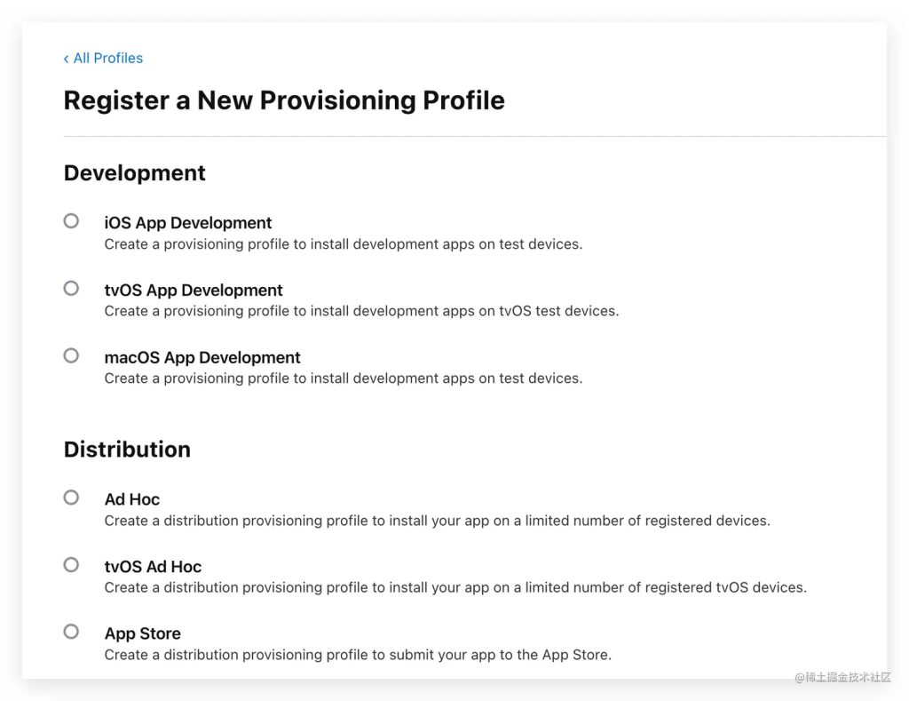 图片[11]-iOS App的打包和上架流程-维客博客