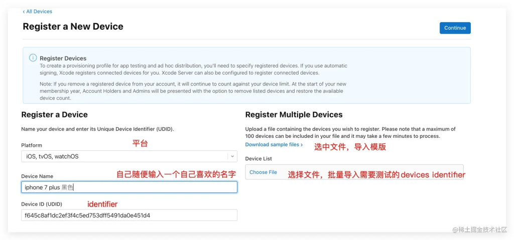图片[16]-iOS App的打包和上架流程-维客博客