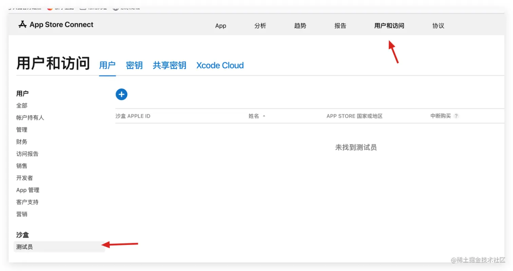 图片[26]-iOS App的打包和上架流程-维客博客