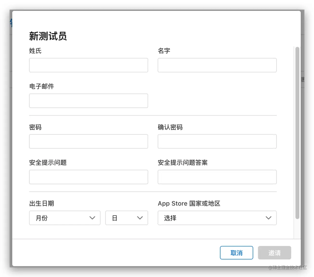 图片[27]-iOS App的打包和上架流程-维客博客