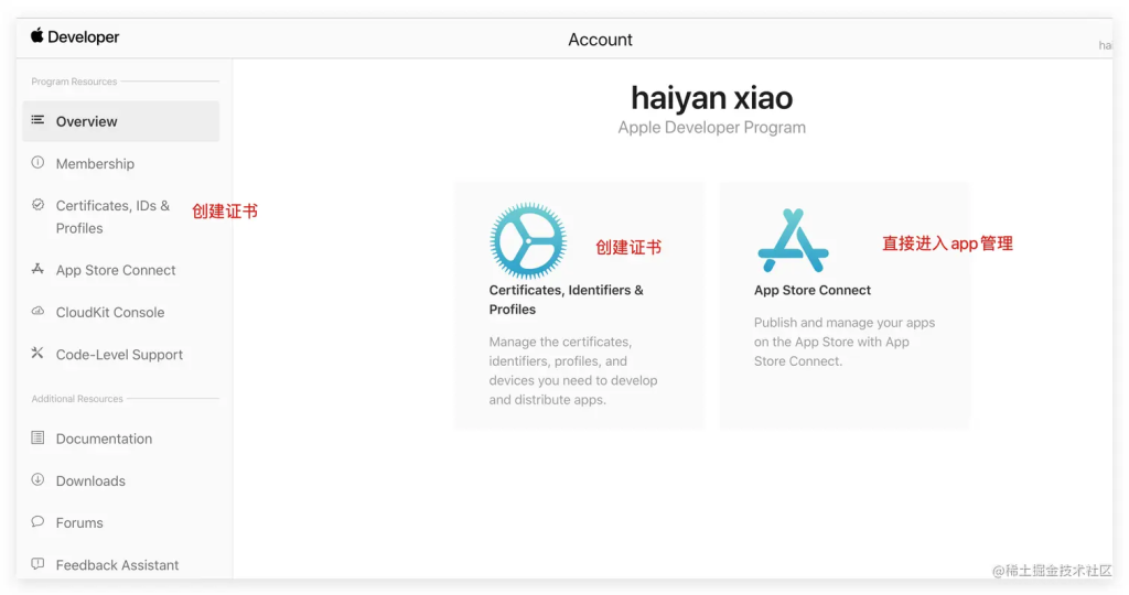 图片[5]-iOS App的打包和上架流程-维客博客
