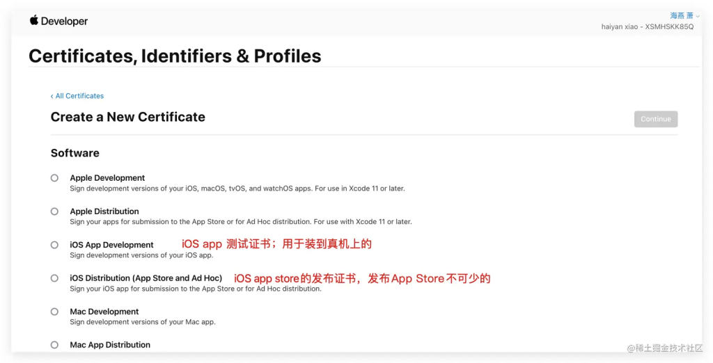 图片[9]-iOS App的打包和上架流程-维客博客